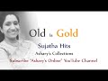 Kannezhuthi Pottu Thottu Sujatha S First Malayalam Film Song