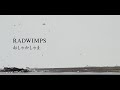 RADWIMPS - Oshakashama [Official Music Video]