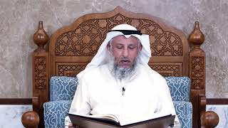 827 - تلاوة الآيات (97 - 100) من سورة المائدة - عثمان الخميس