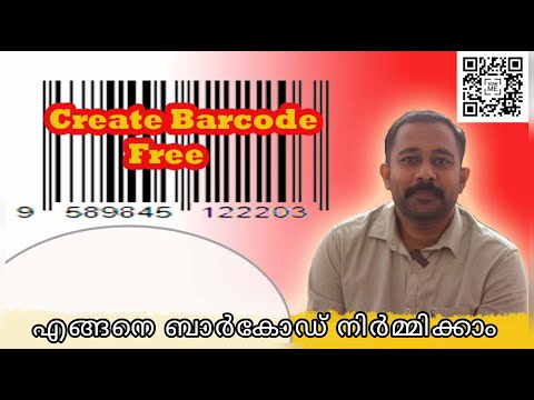 How to Create a Barcode for Free | Online Barcode Generator | Lefty Clickz