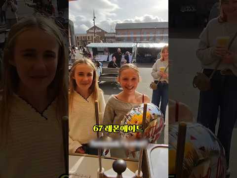 요즘 애들만 아는 주문방법