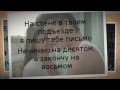 ФрендЫ и Алексей Воробьев - Всегда буду с тобой ( Текст – Lyrics ...