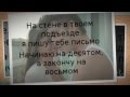 ФрендЫ и Алексей Воробьев - Всегда буду с тобой ( Текст – Lyrics ) 