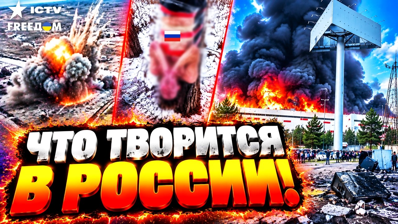 ШОК КАДРЫ С ФРОНТА! РЕКОРДНЫЕ потери РОССИЯН! МЕГА-НАЛЕТ БАЛЛИСТИКИ на МОСКВ?