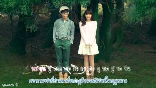 [Karaoke-Thaisub] Officially Missing you - Akdong Musician