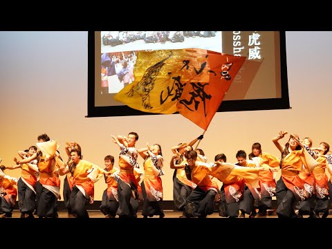 Ritsumeikan APU Entrance Ceremony September 2019