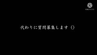 募集！