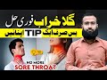 Sore Throat Instant Relief Acupressure Points That Really Work
