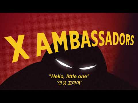 '아름다운 거짓말쟁이' 제 2장 / X Ambassadors - CHAPTER TWO: Enter the Shadow [가사/해석/번역/한글]