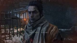 【SEKIRO】 戦国時代の忍者の生き様 PART1