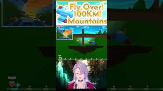 迫りくる竜巻から逃げまくるエンドレスフライトゲームを教えよう #Vtuber #shorts