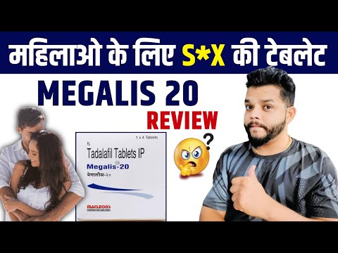 Megalis 20Mg Tablets