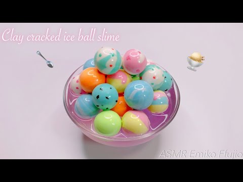 【ASMR】🍨アイスボールクレイクラッキングスライム💥【音フェチ】클레이 크래킹 아이스 볼 슬라임 Clay cracked ice ball slime