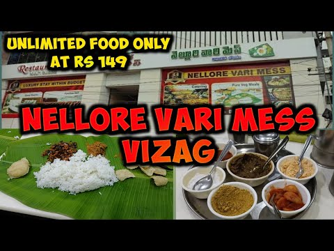 Nellore Vari Mess Vizag || Best South Indian restaurant in Visakhapatnam || Best Veg Meal in Vizag