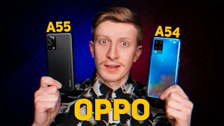 OPPO A54 4/128GB Crystal Blue - відео NaN