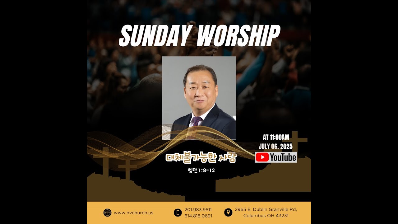 대체 불가능한 사람