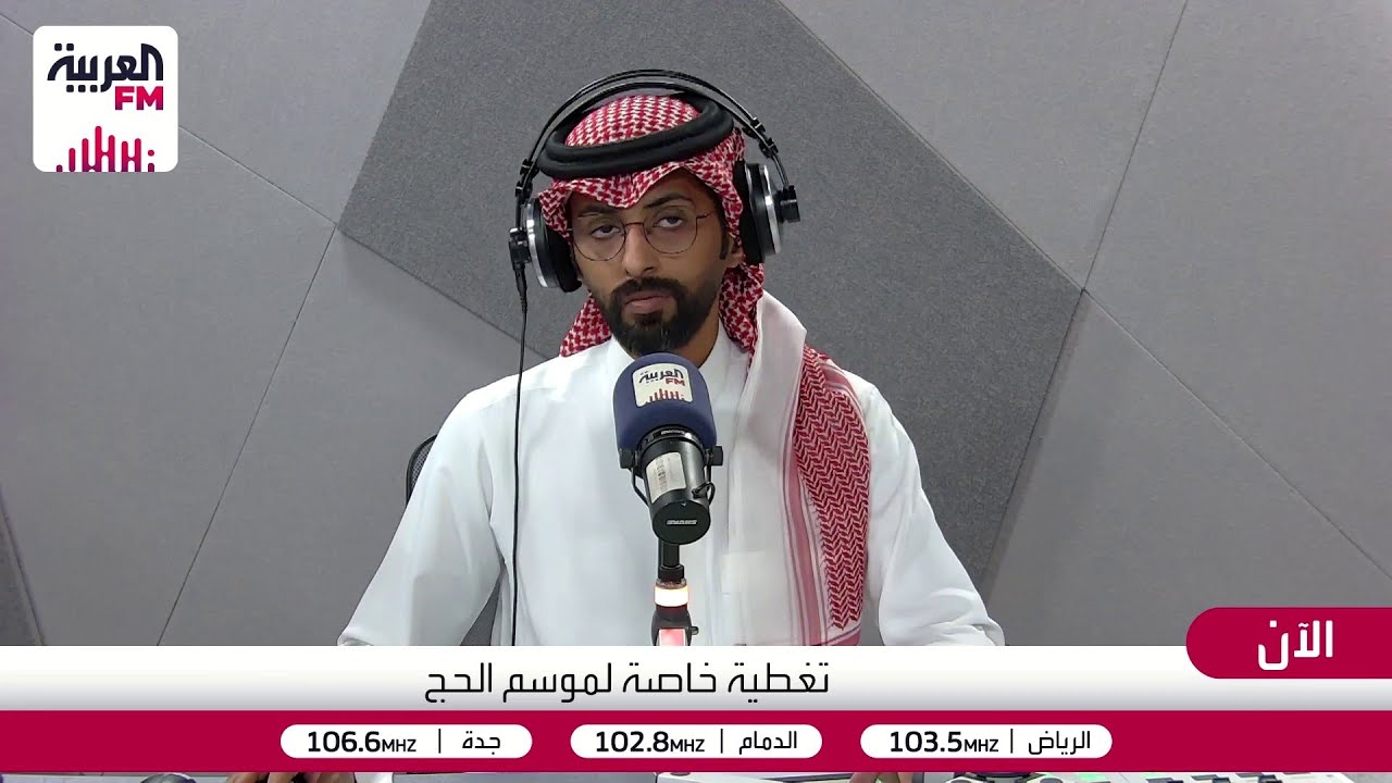 تغطية خاصة لموسم الحج