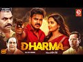 Full Action Movie पॉवर स्टार पवन सिंह का धमाकेदा�