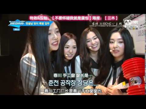 【princessIrene】141016 M Countdown Begins   Red Velvet Cut（精效中字）