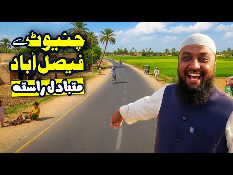 Travel Touch and Mukhtar Chouhan