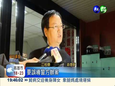 蕭敬騰3度收恐嚇信 內裝穢物豔照