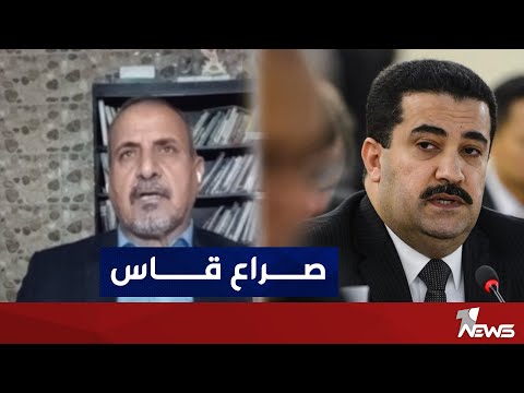 شاهد بالفيديو.. داوود الحلفي: نحن مقبلون على صراع قاس لتمرير حكومة محمد شياع السوداني