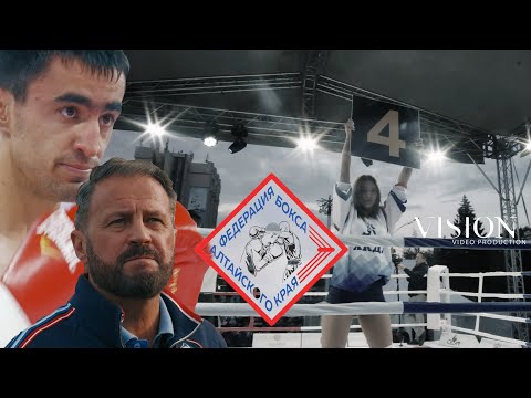 Великий Бой на Великом Алтае