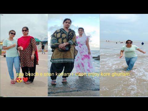vison enjoy kore snan korlam# r gelam ghurte# udaypur sea beach # digha tour vlog part- 2