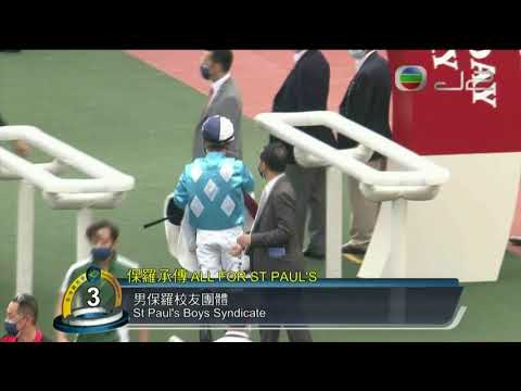 2021/22 (073) - All For St Paul's (保羅承傳) - 潘明輝