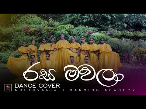 Rasa Mawala (රස මවලා) Dance Cover Covered by Nruthyanjali Dancing Academy
