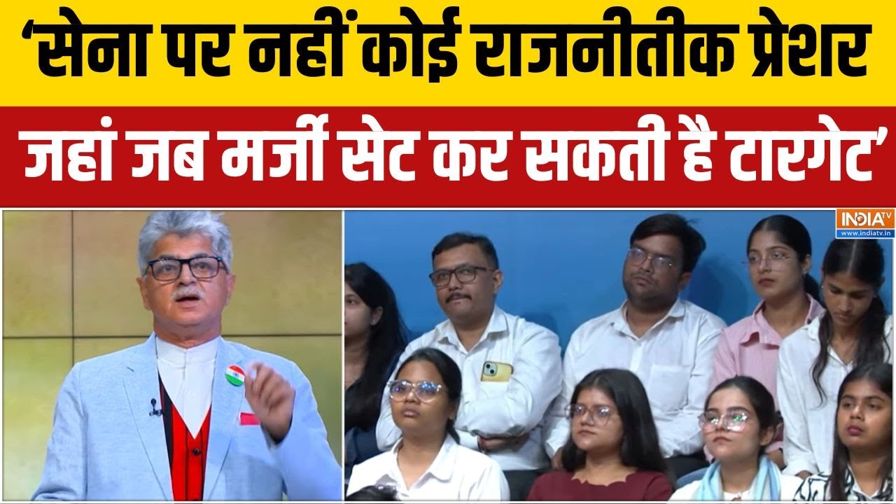 Indian Army Practice Update: भारतीय सेना इस बार फिर से देगी दुश्मनों को 