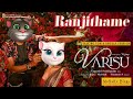 Ranjithame Varisu Song Thalapathy Vijay With Talking Tom MorareVlogs