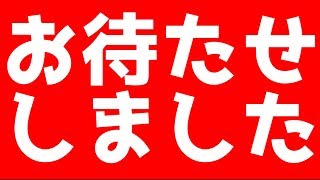 お待たせしました。かなクリ完全復活いたします。
