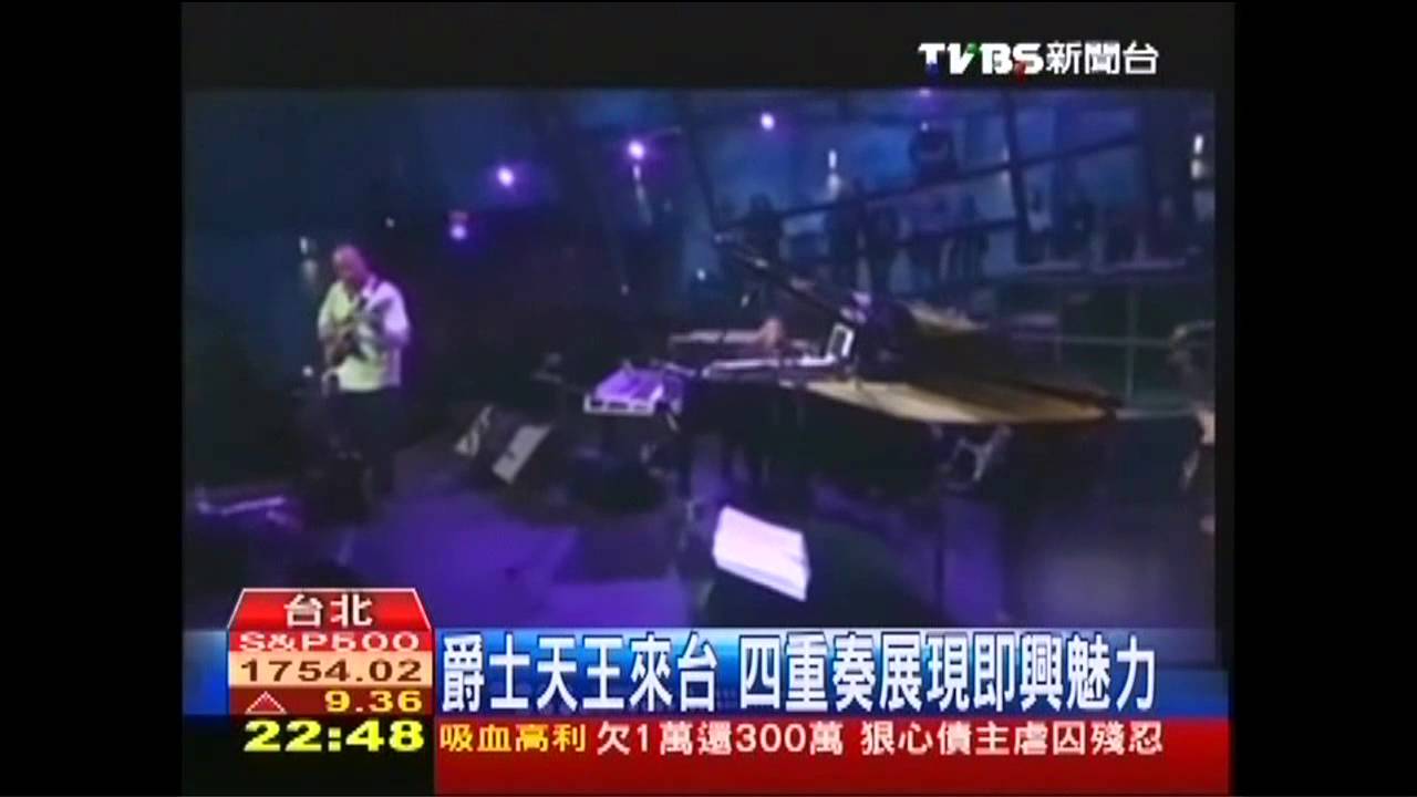 爵士天王來台　四重奏展現即興魅力