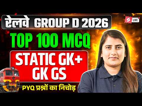RRB Group D GK-GS Practice Set 2026 | Group D Complete Static GK & GK GS Class | Group D By RIYA MAM