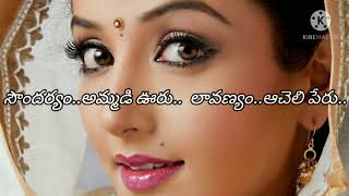 Download lagu Kovello deepamlaa song with lyrics mp3 Download lagu Kovello deepamlaa song with lyrics mp3
