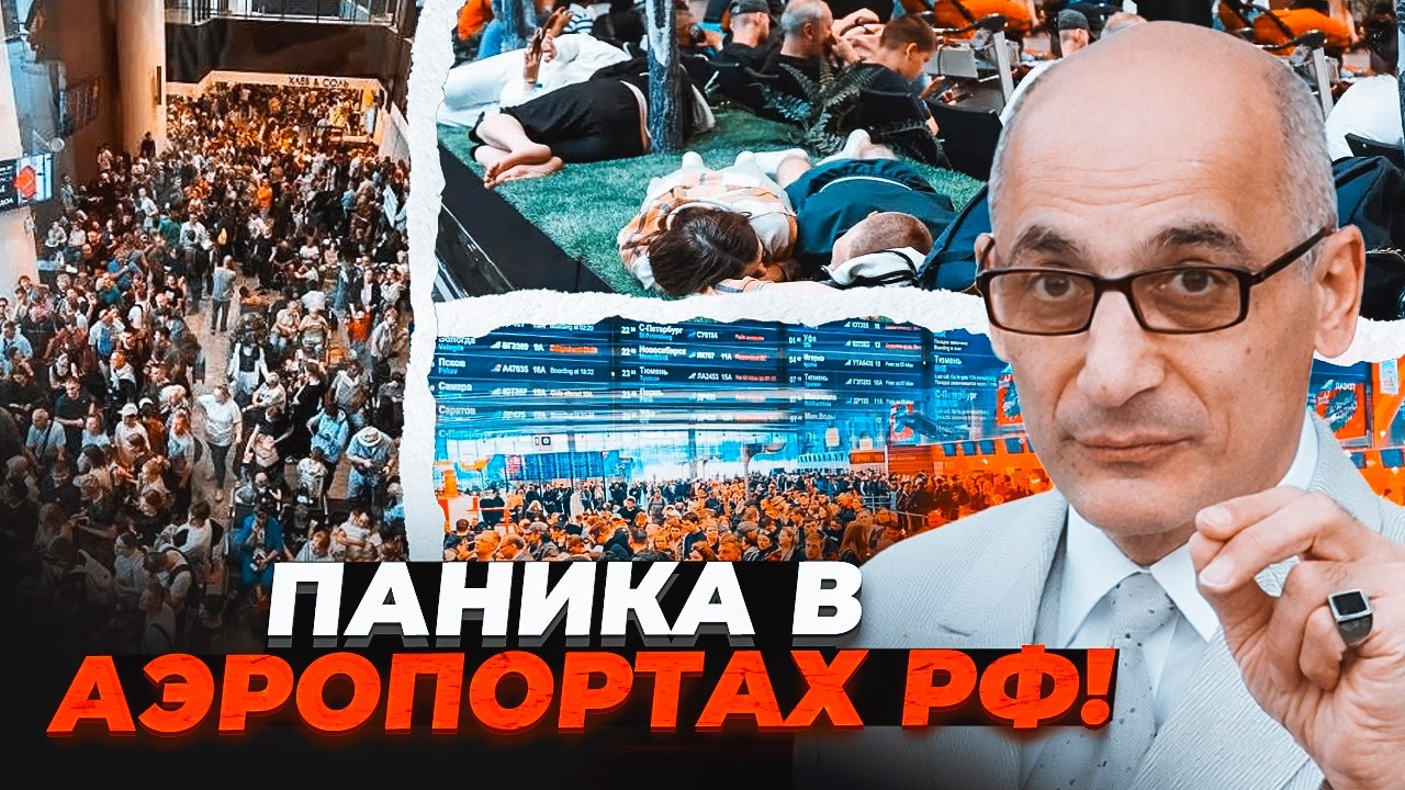 ⚡️ТЕРМІНОВО! Небо над росією ЗАКРИВАЮТЬ! ЮНУС: Кремль в істериці через це рі