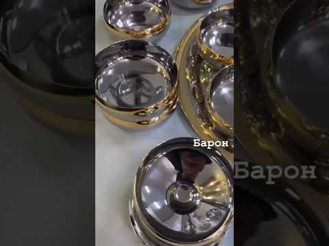 Миниатюра изображения товара Набор чаш сервировочных Zepter Барон / LS-160-12-DG (6шт)