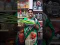 Today S Special Recipe கற்றாழை ஜூஸ் Ts Family Youtubeshorts Trending Shortsvid