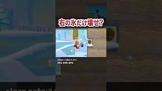 多分ズルできるから気が向いたらやるかも #shorts