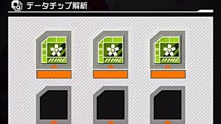 【コンパス実況】忠臣チップ３枚開封してみた【シーズン報酬】