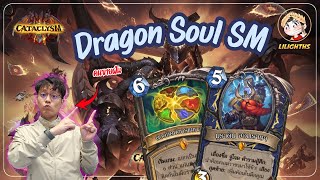 🔴 LilightHS | Dragon Soul Shaman ไม่มีอะไรที่เป็นไปไม่ได้สำหรับฉัน | Hearthstone