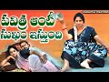 పవిత్ర ఆంటీ సుఖం ఇస్తుంది LATEST ROMANTIC EMOTIONAL SHOR