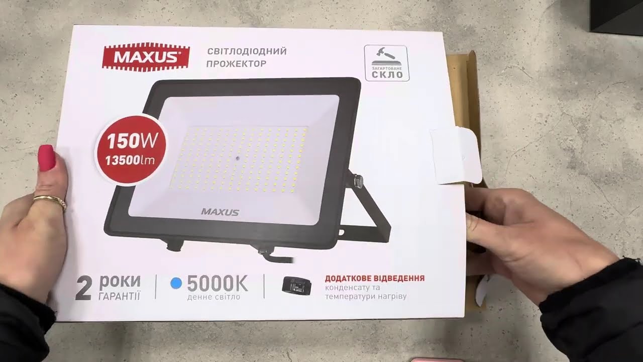 Светодиодный прожектор MAXUS 1-MFL-04-10050 150W 5000K