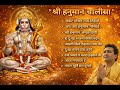 Hanuman Chalisha Hanuman Playlist Hanuman Bhajan Playlist By Gulshan Kumar