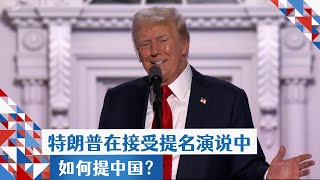 Re: [新聞] 「台灣偷走美國晶片生意」川普嗆這句！台