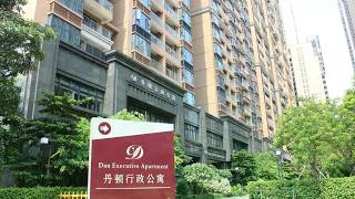 Dan Executive Apartment Guangzhou | Guangzhou, China | Hotel Review ⭐