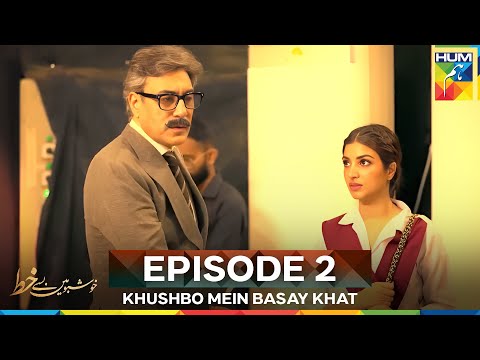 Khushbo Mein Basay Khat Episode 2