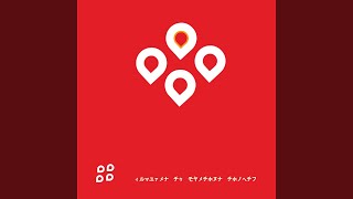 [You&#39;re A] Strange Animal (Radical Moves Remix)