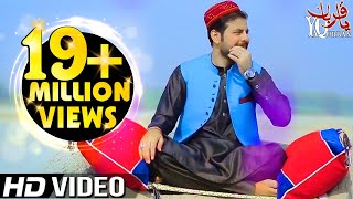 Pashto new Songs 2017 HD Sor Pezwan - ‫Zubair Na